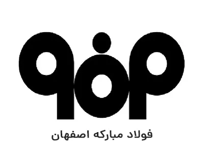 فولاد اصفهان